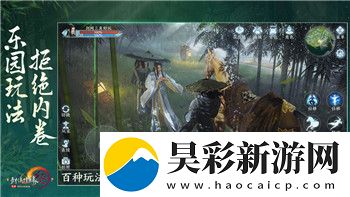 德军总部新血脉秘籍怎么用-探索德军总部游戏中秘籍的使用方法与技巧