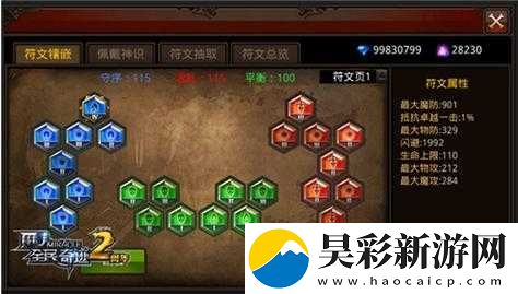 全民奇迹战盟升级所需石头数量究竟有多少-详细解析与计算方法大揭秘