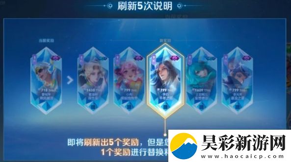 王者荣耀回忆礼册重做新增特殊皮肤奖池传说皮肤轻松到手