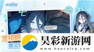 德军总部The-New-Order：探索这个另类历史的独特世界与深刻寓意
