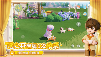 《宝可梦珍珠钻石重制版》谢米的获取方法解析！