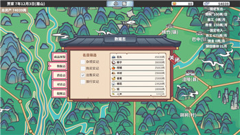 剑与骑士团英格里德技能深度解析与培养价值评估！