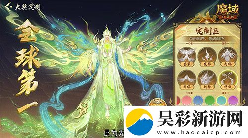 定制外观+技能！魔域口袋版花魁待遇这么好
