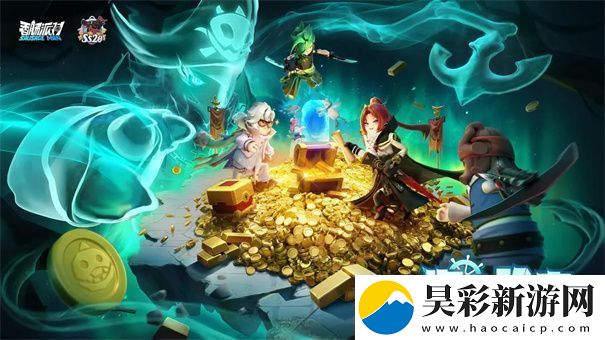 香肠派对SS20赛季有什么