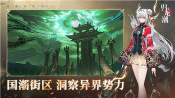 《崩坏星穹铁道》1:4:9隐藏成就解锁攻略！