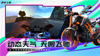 《喷射战士3》打工模式全攻略：实用技巧与常见问题解答！