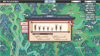 《王都创世录》开局与后期职业选择全攻略！