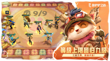 《帝国时代4》保护炮兵成就攻略：全图文解析与实战技巧！