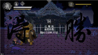 揭秘《王者荣耀》中的“圣殿余晖”称号，王者早知道答案全面解析！