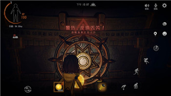 阴阳师手游第18章剧情任务怎么过 第18章快速通关攻略！