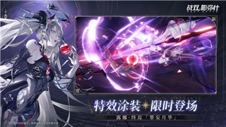 《跨越星弧》大腐化者挑战通关技巧与策略解析！