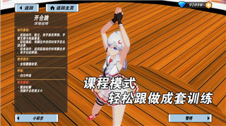 《荒野行动》手游如何才能苟到前十 苟活战术详细解读！