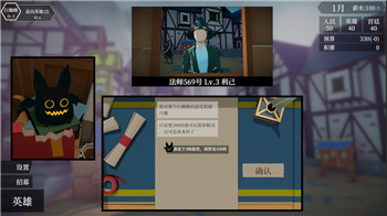 天涯明月刀中的神威职业解析：新手玩家的理想选择！
