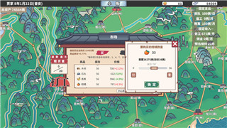 《创意蛋糕店》出售配方攻略——轻松赚取金币的方法！
