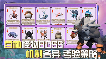 网易光明大陆手游最全职业介绍 光明大陆手游什么职业厉害！