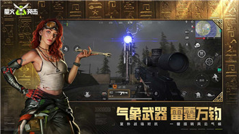 《使命召唤21：黑色行动6》全平台同步开启8月多人测试！