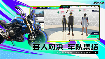 《星战亡命之徒》ESRB评级公布：揭秘游戏特色！