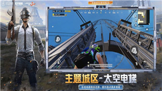 《汉字达人：青春之旅通关全攻略》！
