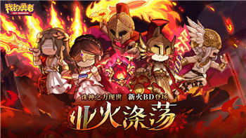 保卫萝卜4：轻松击败第4关！完美通关攻略技巧分享！