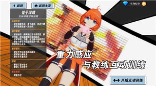 如何通关《玩梗高手》锻刀大赛裁决关卡！