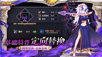 《浮石之旅》嵌合体低配通关策略详解！
