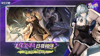 dnf4.11更新公告2024 地下城与勇士4月11日版本更新内容一览！
