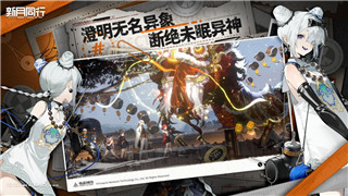 《仓鼠游乐场》正式版上线在即，揭开全平台同步发售的精彩篇章！