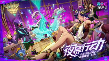 恶魔法则游戏为什么关服、恶魔法则命运游戏新篇章！