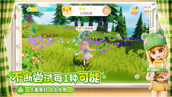 你也能是S级！《龙族：卡塞尔之门》小队评级提升全攻略！