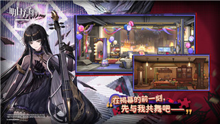 斗技场之巅！《歧路旅人2》斗技大会制霸攻略！