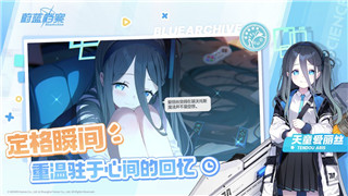  《原神》女鬼桥开魂路“谁家的孩子”成就完成攻略！