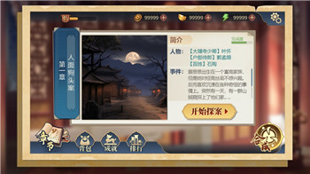 探索《拉文凯斯的遗产：洛丹伦的幽光》中的神秘谜团与历史背景！