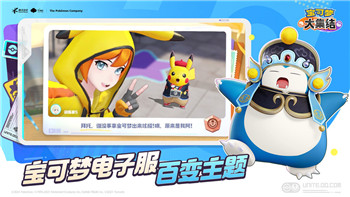 最终幻想16超乎常人的身手成就怎么做 奖杯解锁攻略！