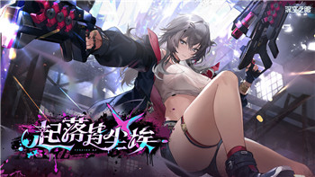 揭开《狡猾维克斯》中的黑暗秘密：势力背后的神秘暗影巨头！