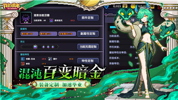 纸嫁衣7什么时候出 纸嫁衣7上线时间最新消息！