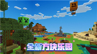 洞天秘宝全解析——《原神》家园系统宝藏价值详解！