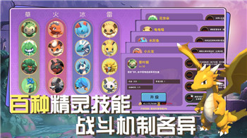 火炬之光2洗点药水哪里得到—火炬之光2洗点药水之谜！