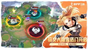 《雾锁王国》冰雪之域版本更新深度解析：新角色、新玩法全面登场！