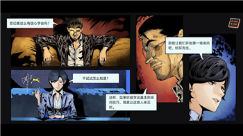 《F1 2023》精英车手成就解锁全攻略！